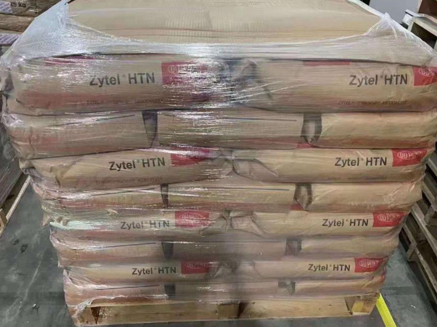 PA6 美國杜邦 FR10 無鹵環保'防火V0 7300W 7335F